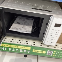 【家電6ヶ月保証】　YAMAZENの2023年製オーブンレンジの画像