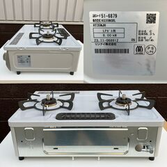 リンナイ ガステーブル LP (プロパン) ガス用 KG35NGRL 左強火 片面水無しの画像