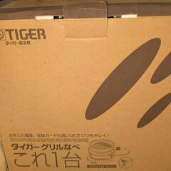タイガー ホットプレートの画像