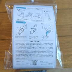 ウォーターガイドの画像