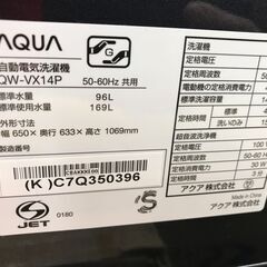 ✨🤩値下げ✨アクア　中古美品　AQW-VX14P(K)　冷蔵庫　１４キロ　2024年式　６ヶ月保証✨うるま市田場✨の画像