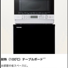 2021年製　冷蔵庫