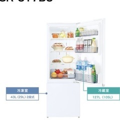 2021年製　冷蔵庫