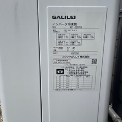 業務用　チャンバー冷蔵冷凍機　ガリレイ
