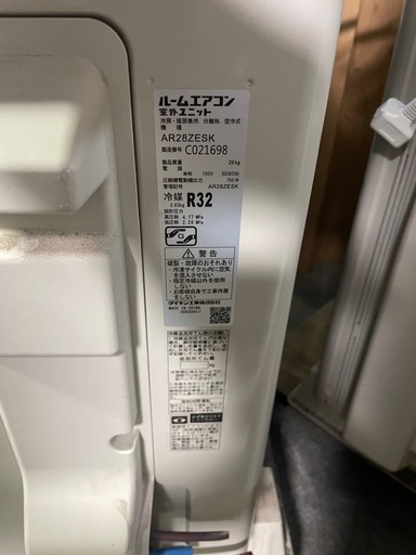 ダイキンルームエアコンAN28ZESK-W