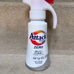 アタックZEROワンハンド
