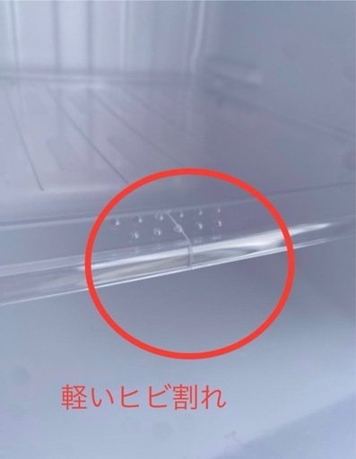 A397◆動作良好！SHARP 2ドア冷蔵庫 「SJ-H12D-S」118 L 2019年製