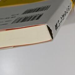 食いしばるために、奥歯はあるんだぜ！の画像