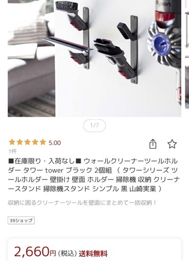 dyson  DC61
