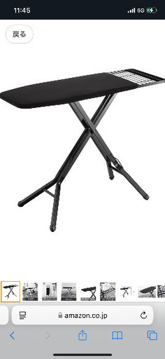 TOWER アイロン台　新品未使用