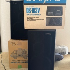 ダイアトーンステレオスピーカー　6個セット　