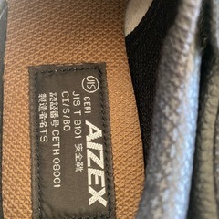 安全靴　　レディース24cmの画像