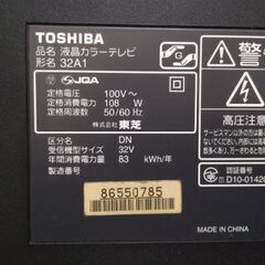 TOSHIBA REGZA