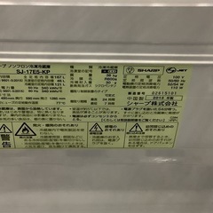 【リサイクルサービス八光】2018年製　シャープ 167L 2ドアノンフロン冷蔵庫 keyword キーワードピンク SJ-17E5-KPの画像