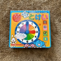 カチコチとけい