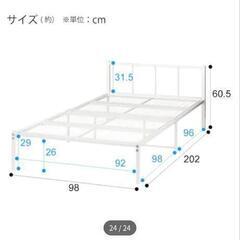 シングルベッド&スプリング   ※~3/27までの出品の画像