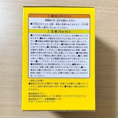 ミッフィー 流れ星のルームライトの画像