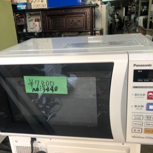 NO：3440 Panasonic電子レンジ　　　お買い得品❣️