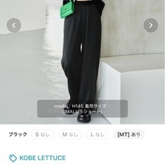 ジャージータックワイドパンツの画像