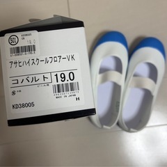 上履き、上靴まとめて！新品未使用あり！の画像