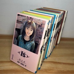 【済】アイズ 全巻セット  ★15冊まとめ売りの画像