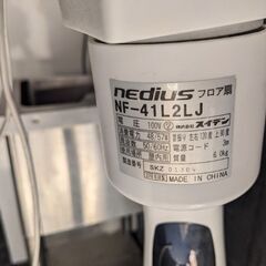 どちらかだけでも！大きい扇風機・ヒーターの画像