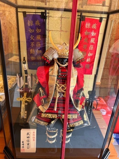 ⭐︎最終値下げ⭐︎武田信玄、陣羽織