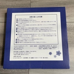 【新品】洋服の青山 さんりおきゃらくたぁず 皿の画像