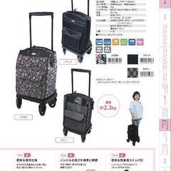 【値下げ中】ショッピングカートの画像