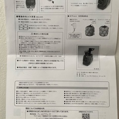 フィールドフォース　トスマシン(新品)＋オートリターンネット(中古)セットの画像