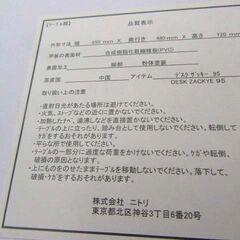 ニトリ デスク ザッキー 幅95cm ダークブラウン ワークデスク パソコンデスク PCデスク 机 家具 NITORI 苫小牧西店の画像