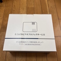 プロジェクター