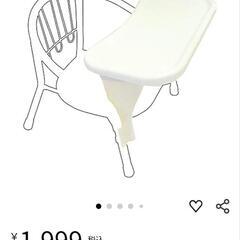 美品　豆イステーブル　テーブルのみ！！の画像