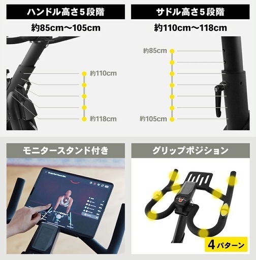 地域限定・お届け無料? ステディー? スピンバイクPro【静音/無段階負荷】ST142 