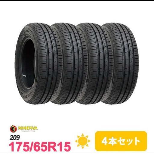 ◆◆SOLD OUT！◆◆　組み換え工賃込み☆新品175/65R15☆大人気ミネルバ☆何処よりも安いはず！　　　その1