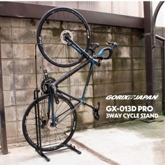 GORIX(ゴリックス) 自転車 スタンド [縦置き 横置き 掛置き L字 3タイプの置き方ができる] ロードバイク サイクルスタンドの画像