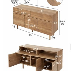 日本製ナチュラルウッドチェスト