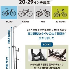 GORIX(ゴリックス) 自転車 スタンド [縦置き 横置き 掛置き L字 3タイプの置き方ができる] ロードバイク サイクルスタンドの画像