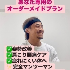 【更年期の体づくり】運動・食事・メンタルの3本柱で、未来の自分に備えませんか？の画像