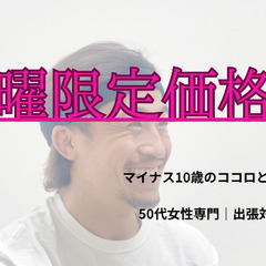 【更年期の体づくり】運動・食事・メンタルの3本柱で、未来の自分に備えませんか？の画像