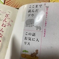 ざんねんないきもの事典5冊セットの画像