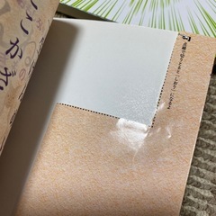 ざんねんないきもの事典5冊セットの画像