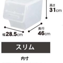 重ねて使える蓋付き衣装ケース スリム ブルー の画像