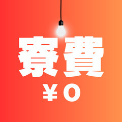 🔥今だけ時給１４５０円🔥簡単モクモク作業🔥電動ドライバーで組み立...