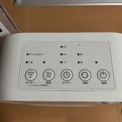 セラミックヒーターの画像