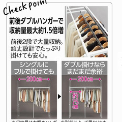★美品・格安★ディノス【大容量頑丈ダブルハンガー】洋服がたくさんかけられる