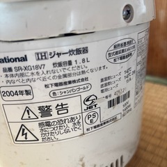 炊飯器の画像