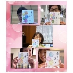 逗子市の皆様 zoom参加キャンペーン 通常3500円が無料に‼️筆ペンでの実用書道です。気軽に参加してください。の画像