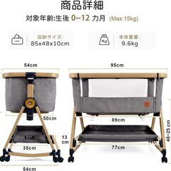 HZDMJ 3-in-1 ベビーベッド