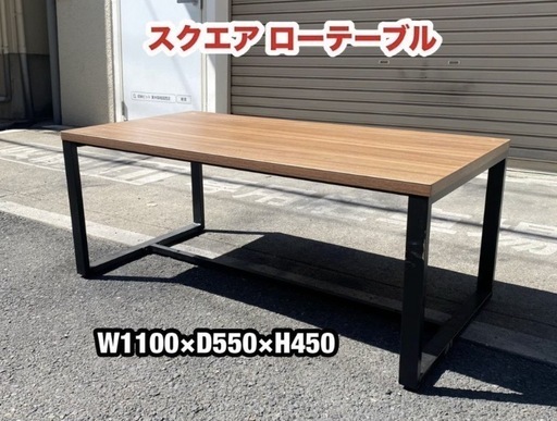 A411◆スクエアローテーブル アイアンウッド テーブル